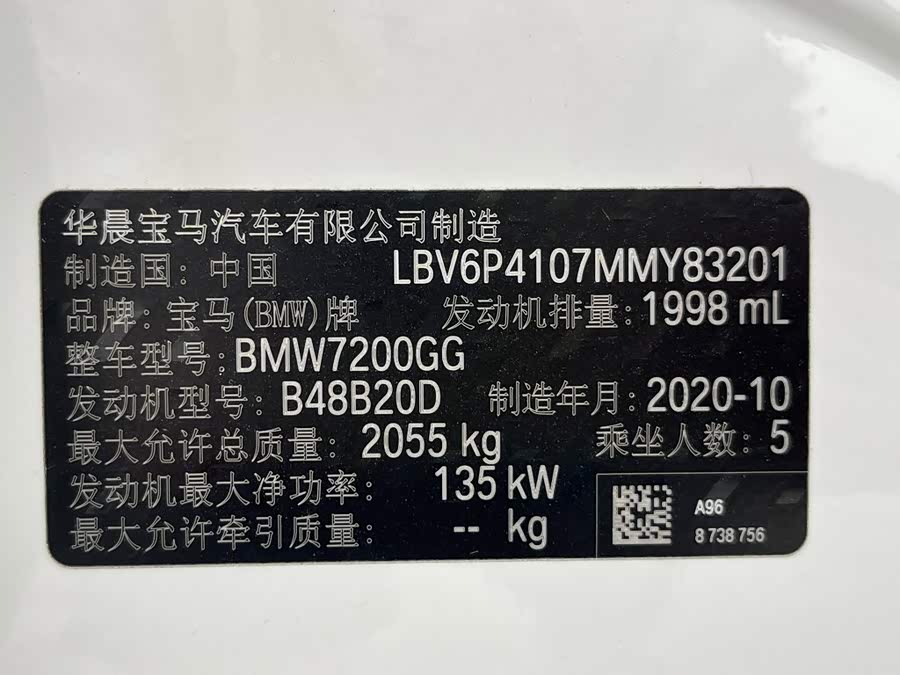 BMW 3 Series 2020, фото 31