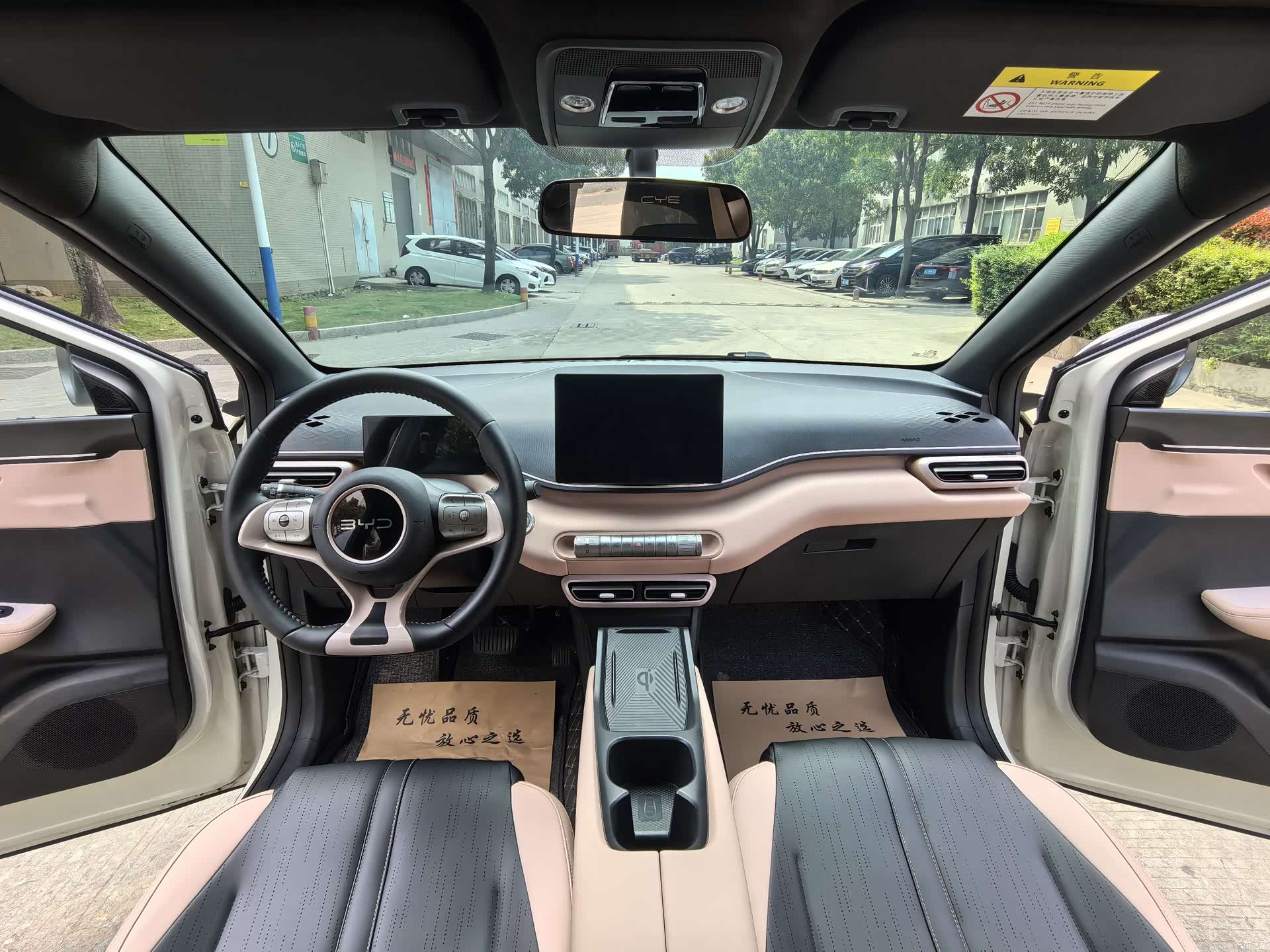 BYD Seagull, 2024 7