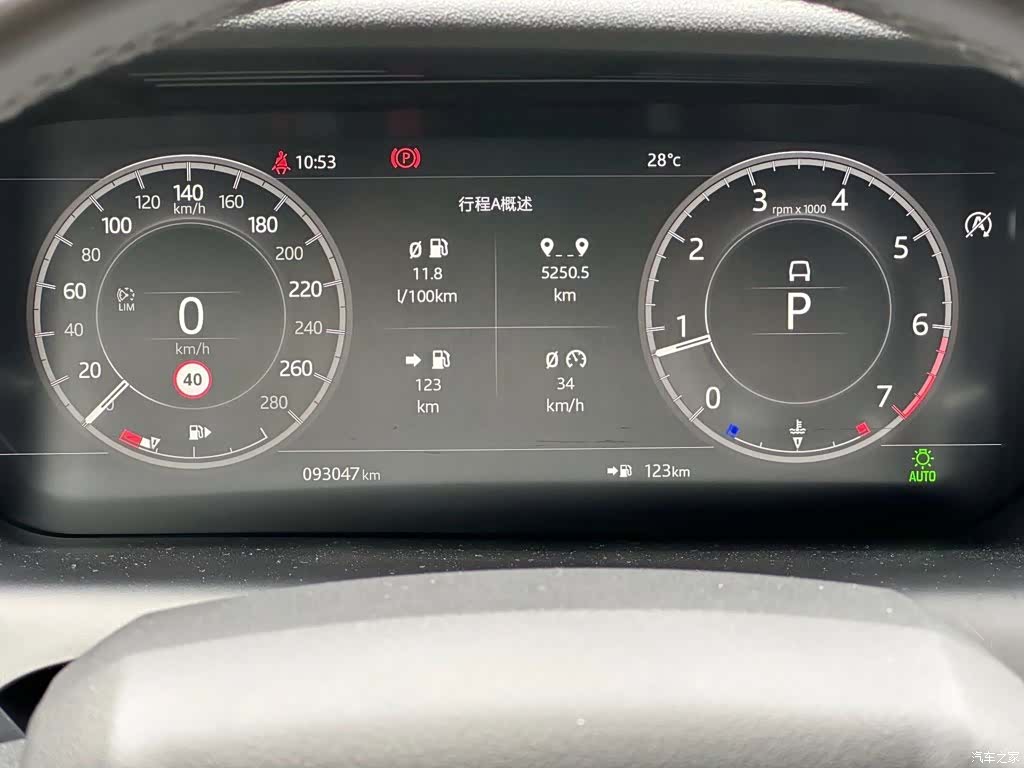 Land Rover Discovery, 2021 20