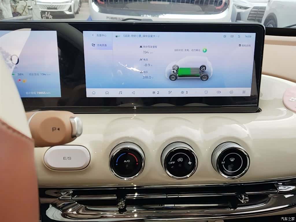 Wuling Bingo, 2025 13