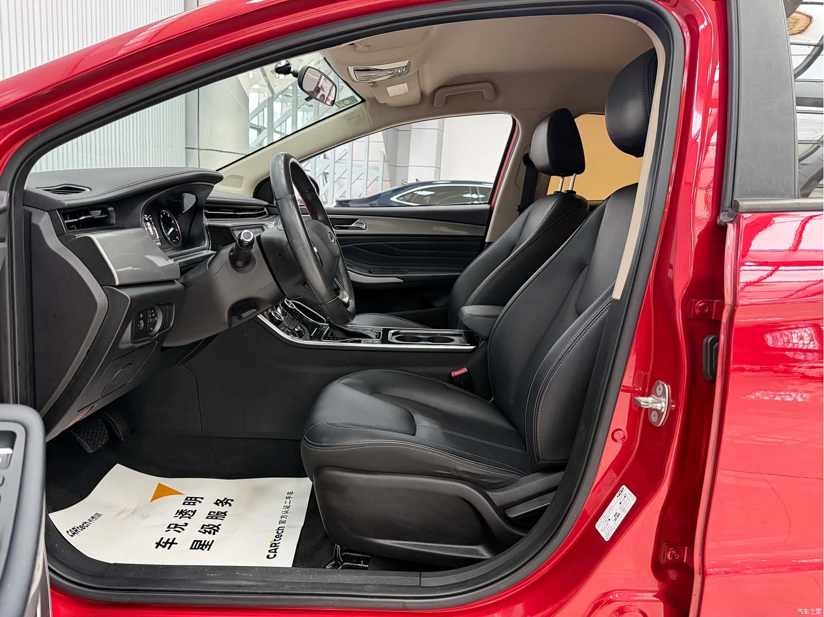 Chery 5, 2020 21