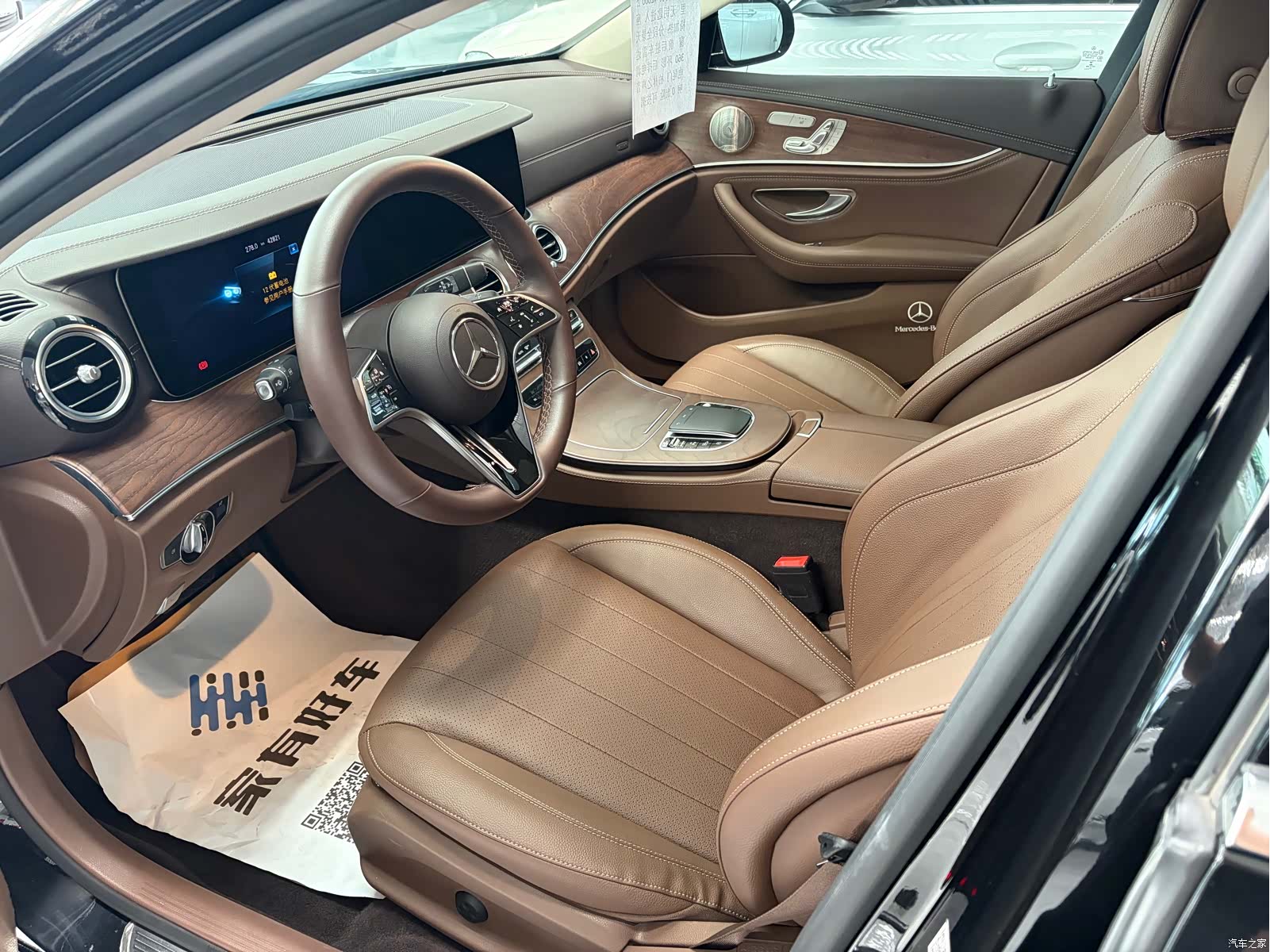 Mercedes-Benz E-Class, 2021 4