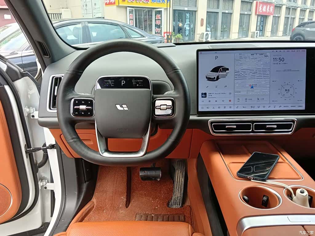Li Auto L7, 2024 4