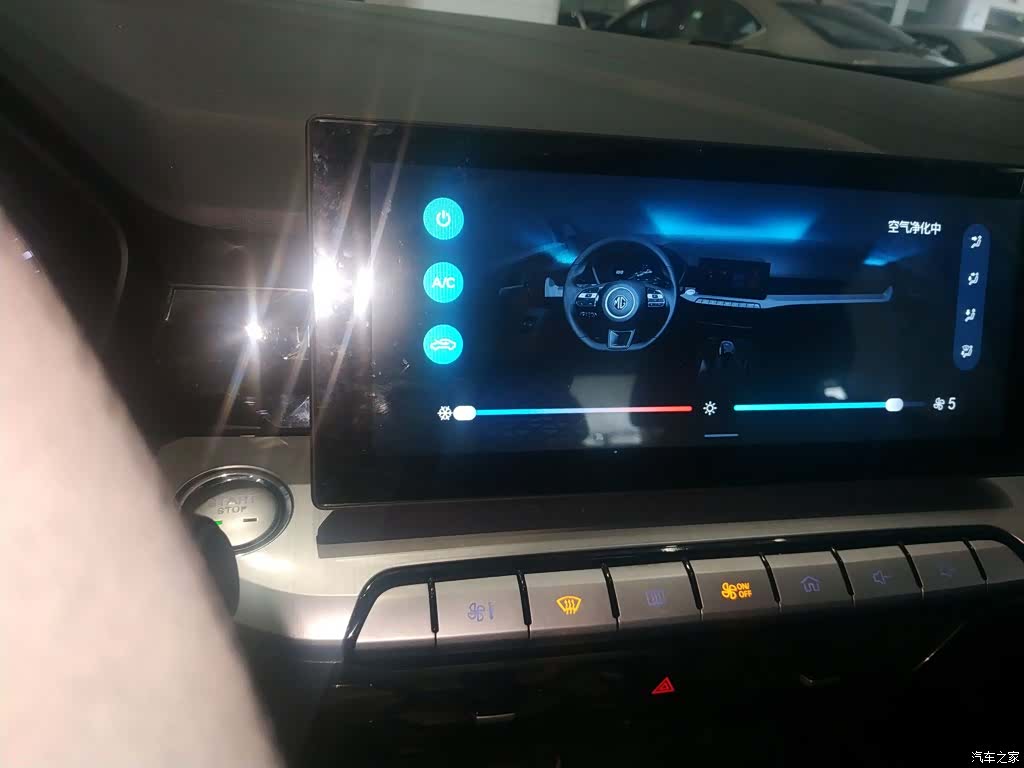 MG MG5, 2022 13