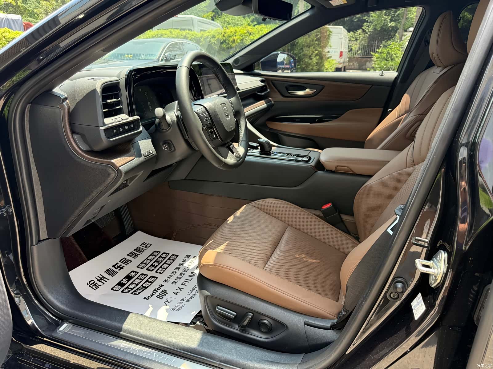 Toyota Crown, 2025 6