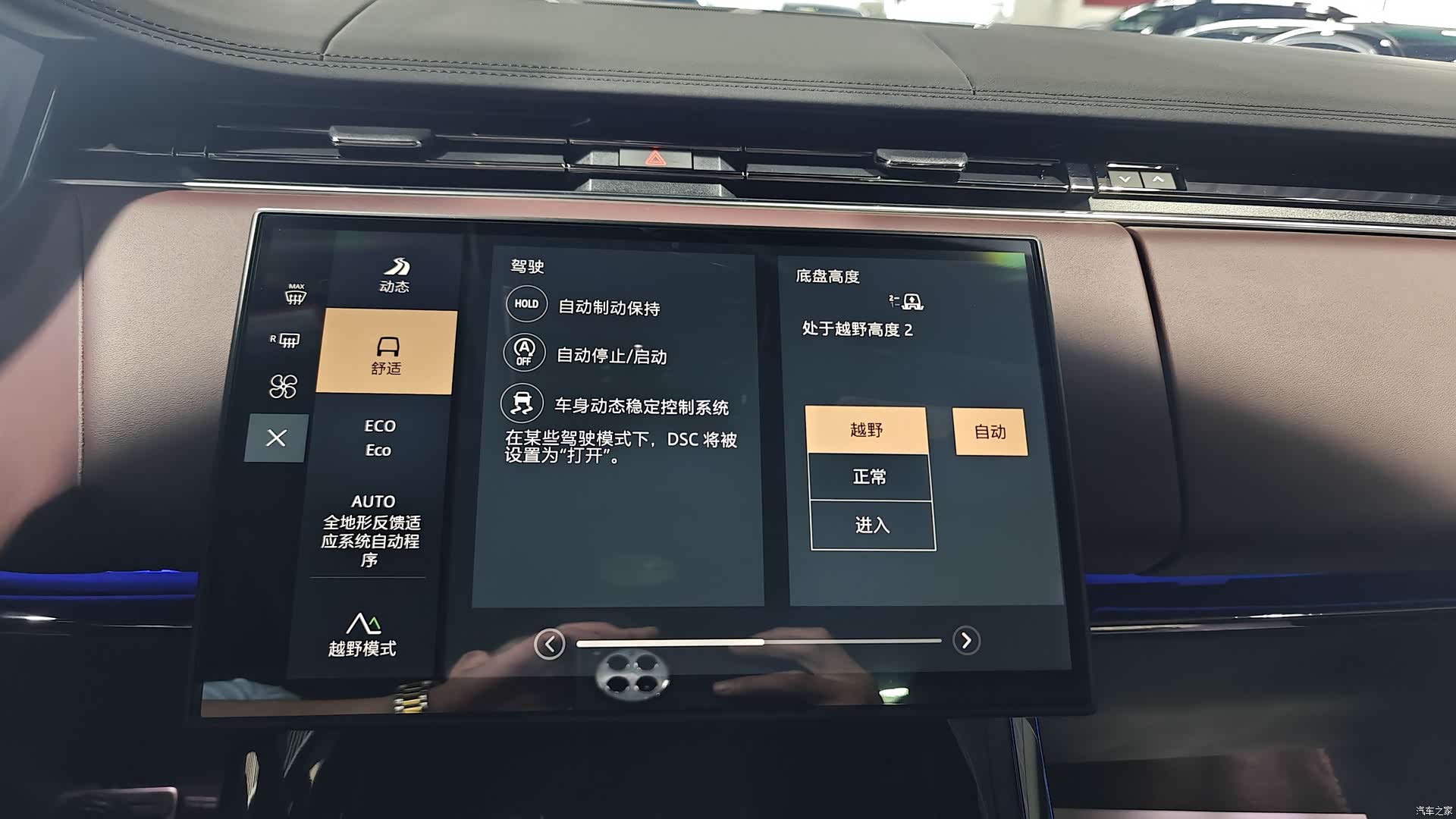 Land Rover Range Rover, 2025 14