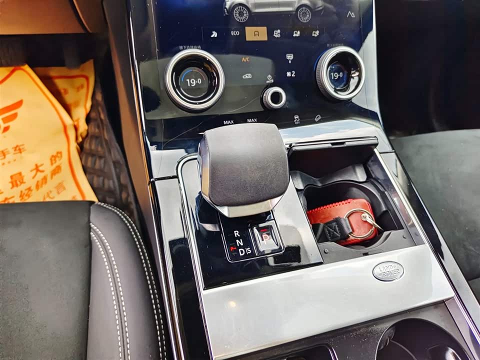 Land Rover Range Rover Star Pulse