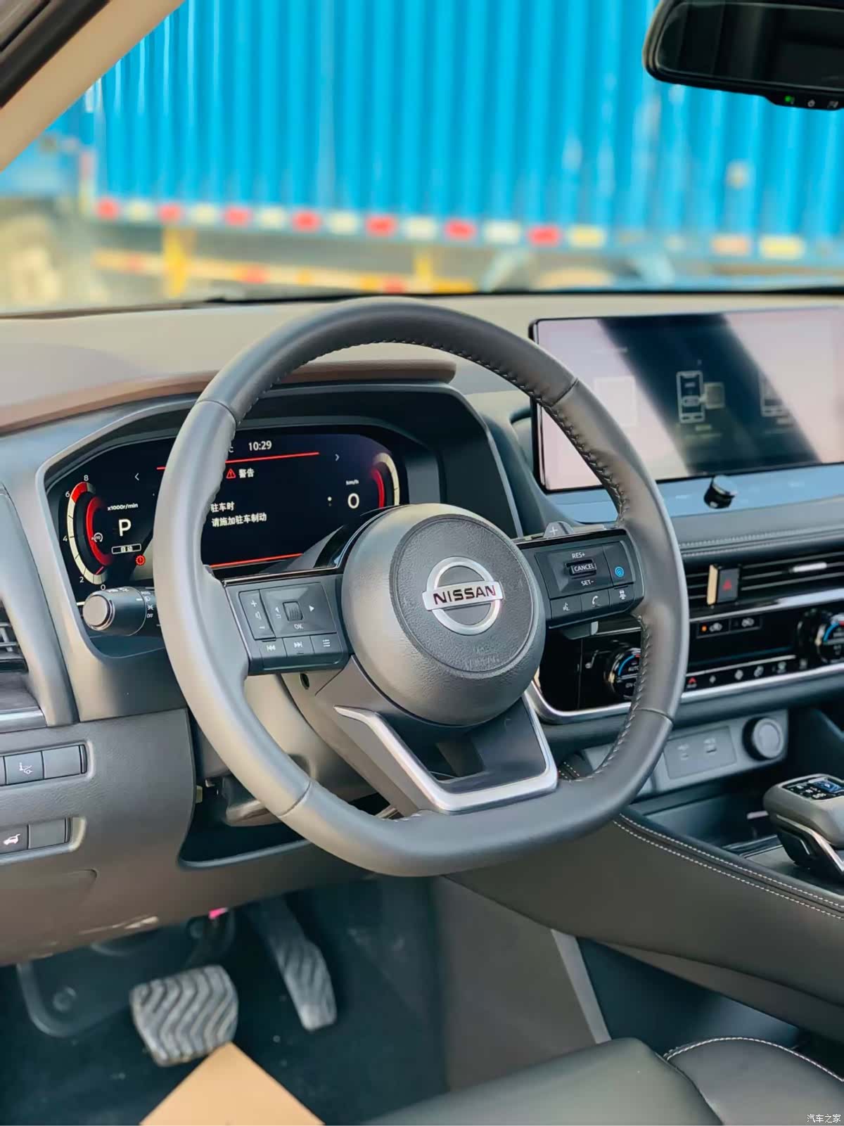 Nissan X-Trail, 2024 8