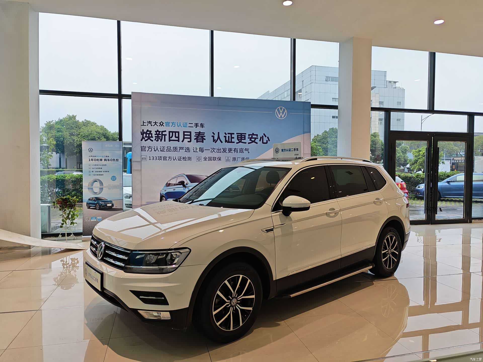 Volkswagen Tiguan L