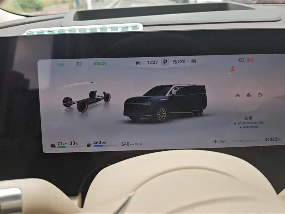 AITO Ask the world M9