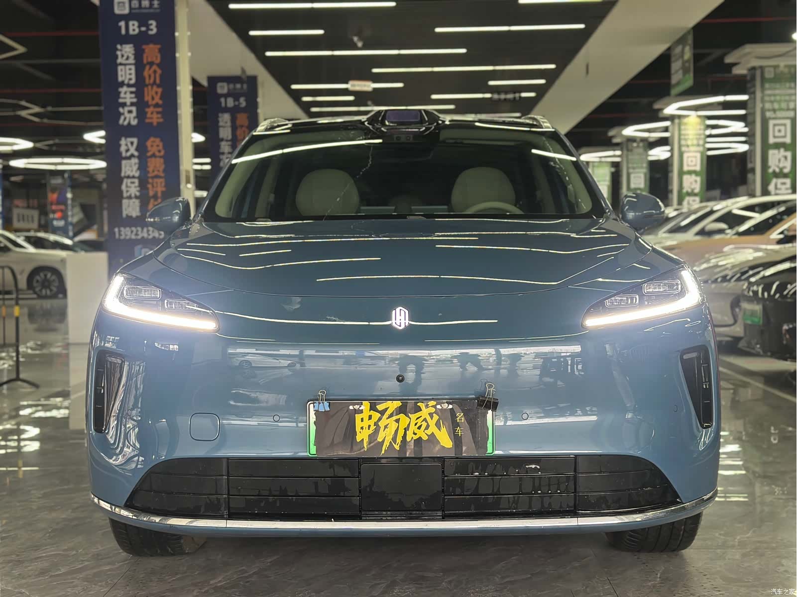 SAIC ShangJie H5, 2025 2