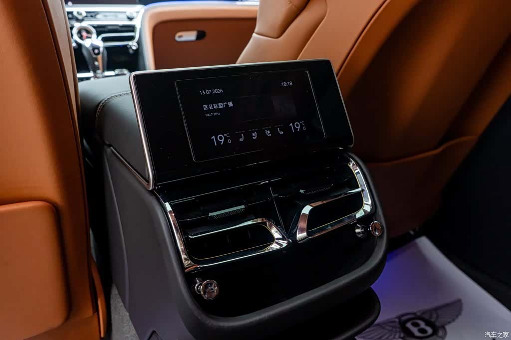 Bentley Flying Spur, 2023 26