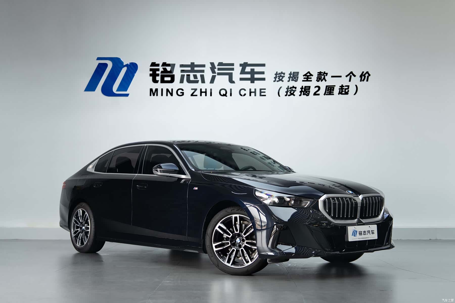 BMW 5 Series, 2025 2