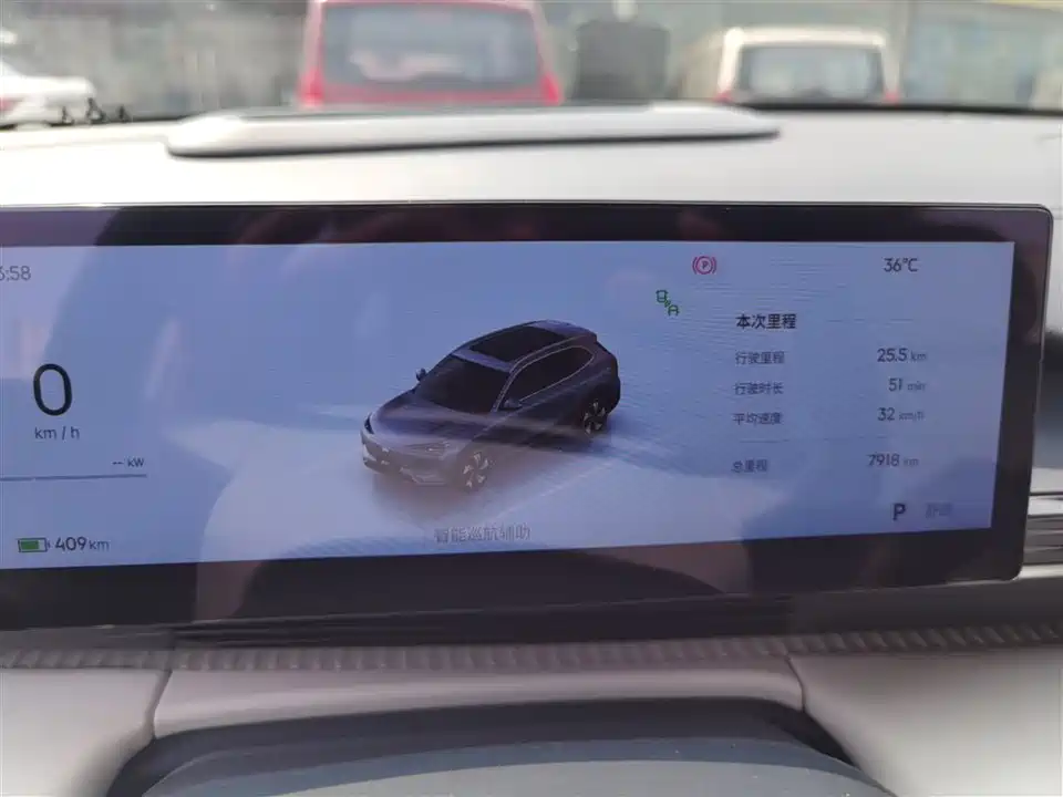 Geely Galaxy Galaxy E5