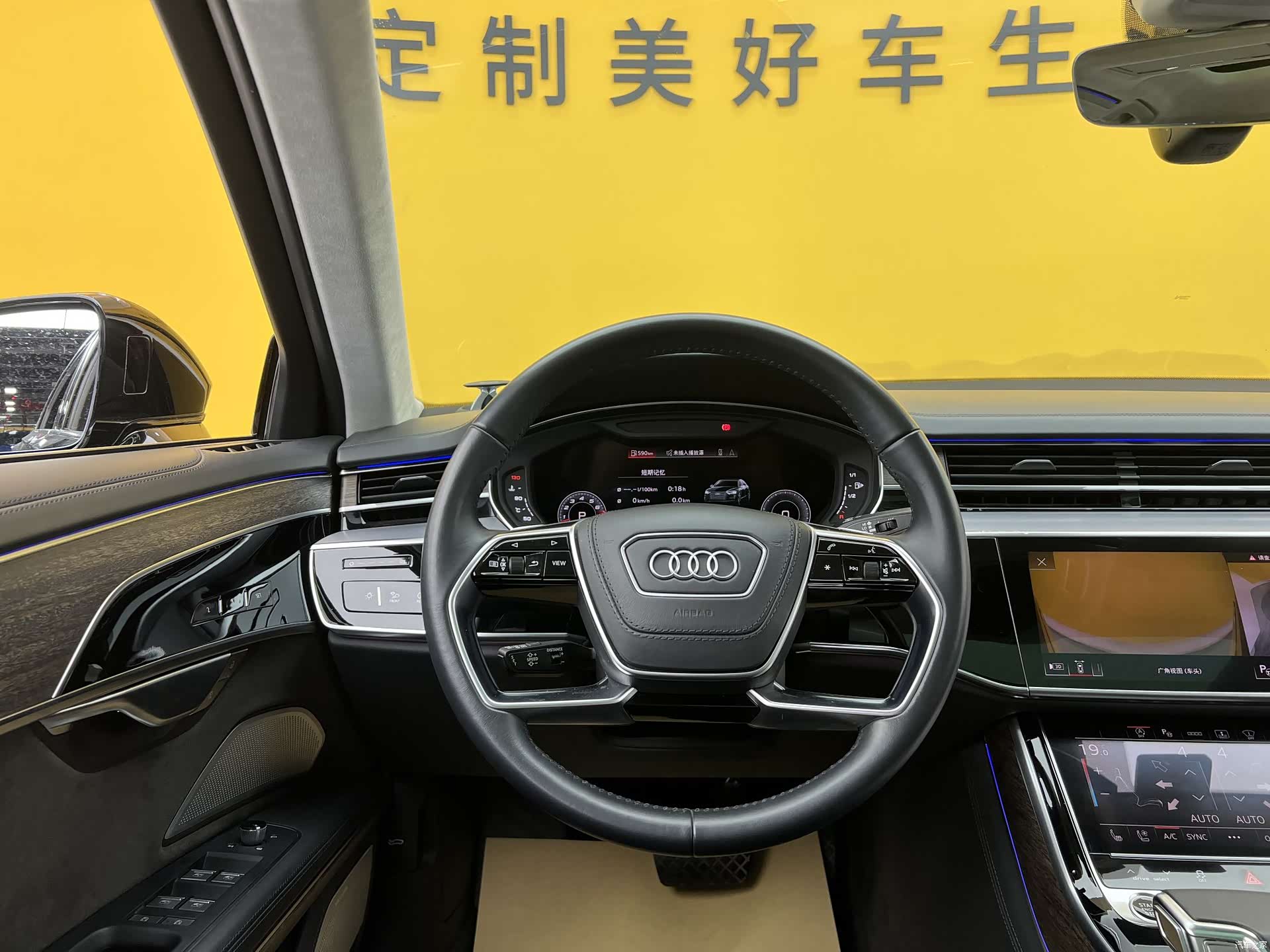 Audi A8L, 2021 14