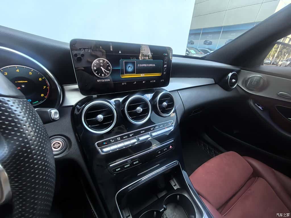 Mercedes-Benz C-Class, 2021 7