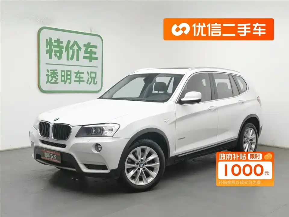 BMW X3
