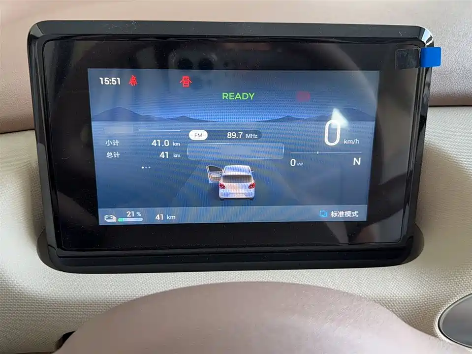 Wuling Hongguang MINIEV