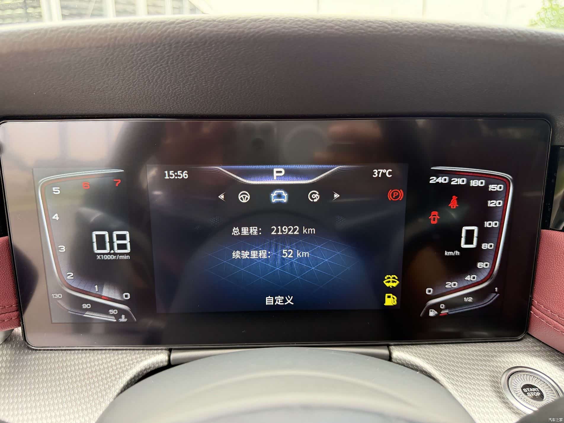 Hongqi H5, 2023 7