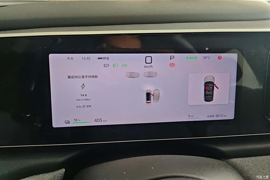 BYD HiAce, 2025 14