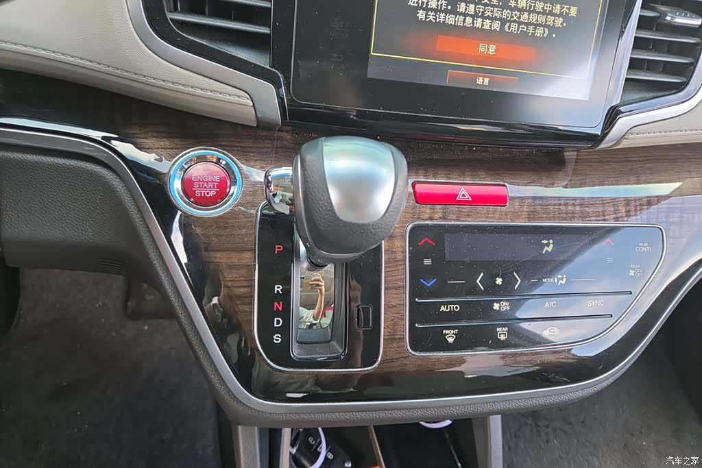 Honda Odyssey, 2018 16