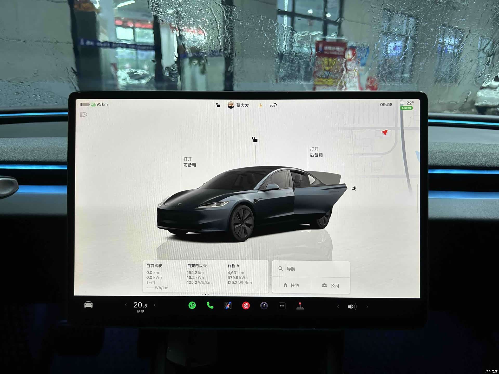 Tesla Model 3, 2024 7