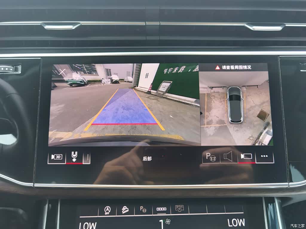Audi Q7, 2023 19