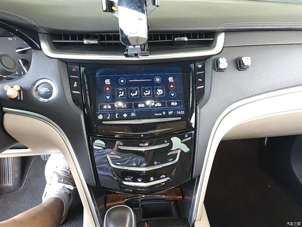 Cadillac XTS, 2018 13