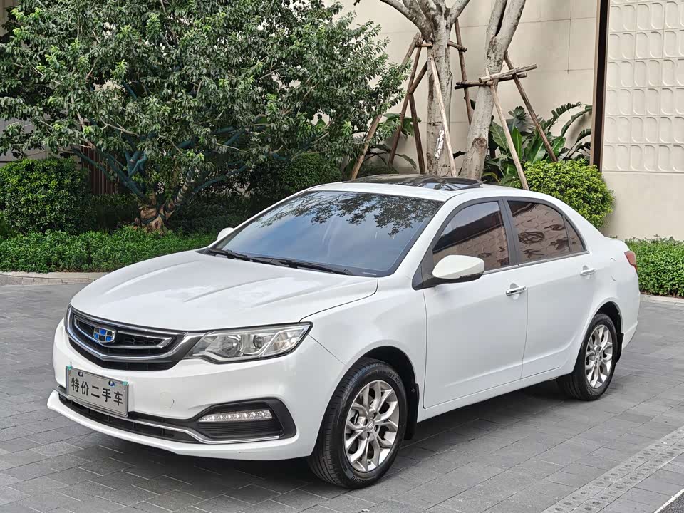 Geely Vision