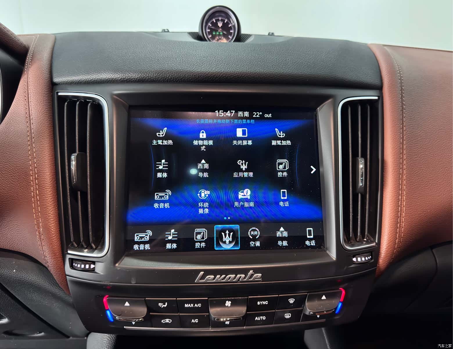 Maserati Levante, 2018 22