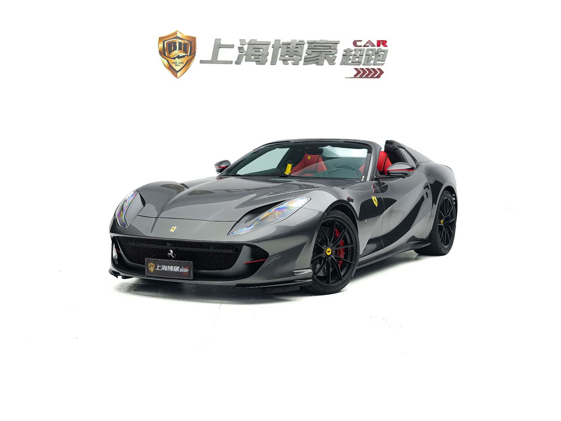 Ferrari 812, 2021 1