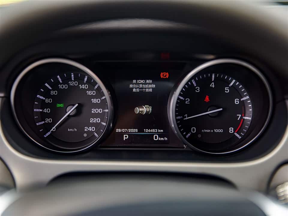Land Rover Discover Shenxing