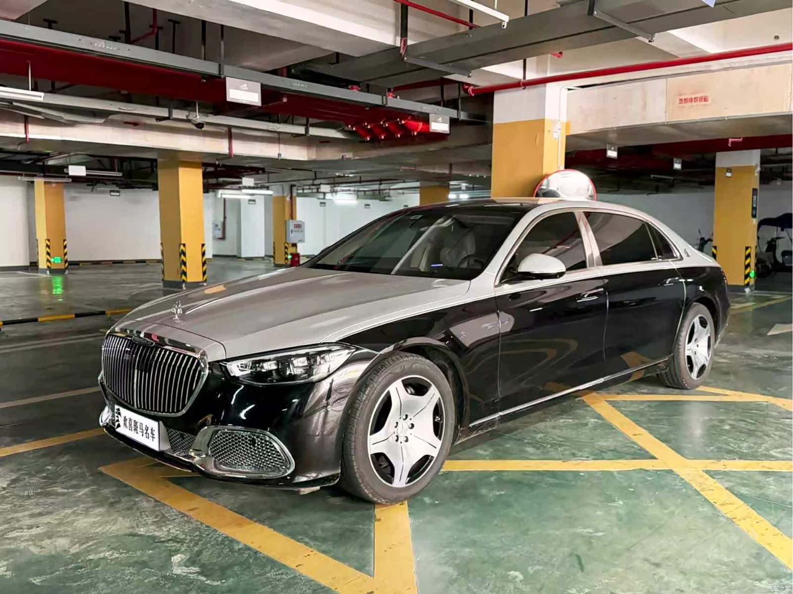 Maybach S-Class