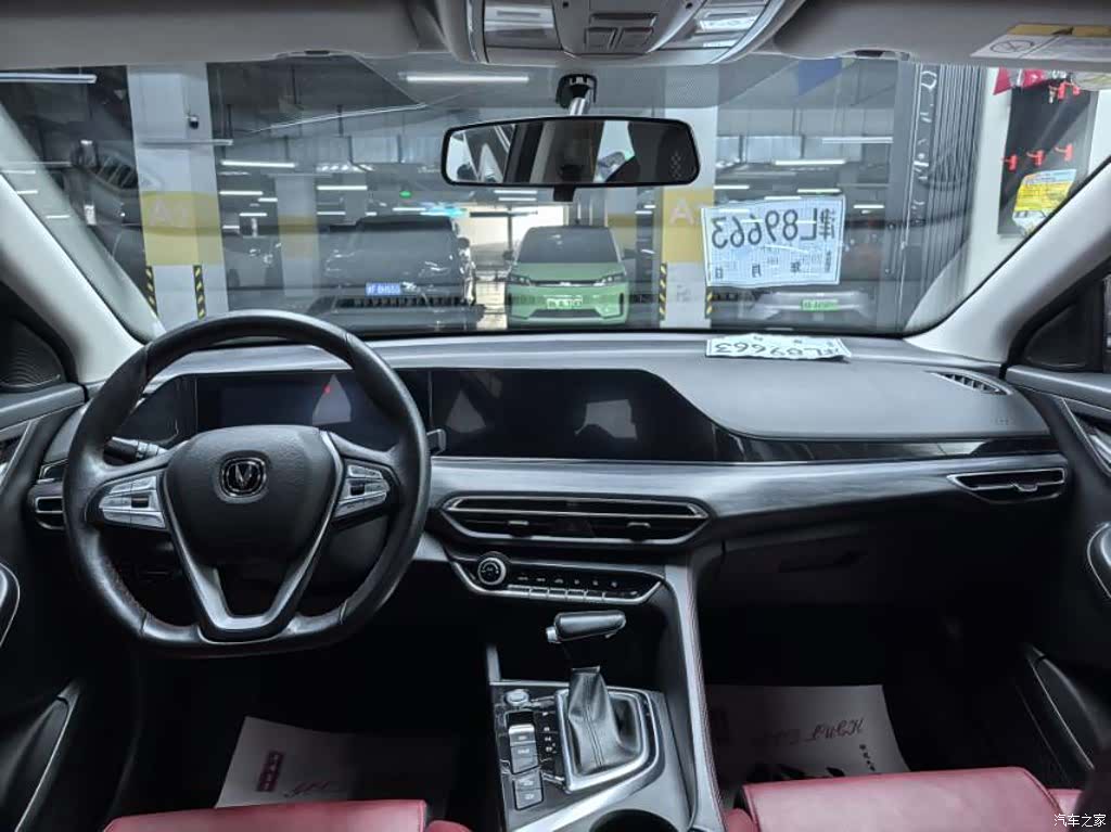 Changan Eado, 2020 9