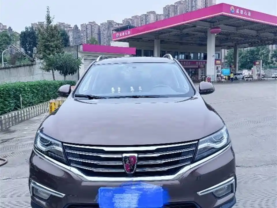 Roewe RX5