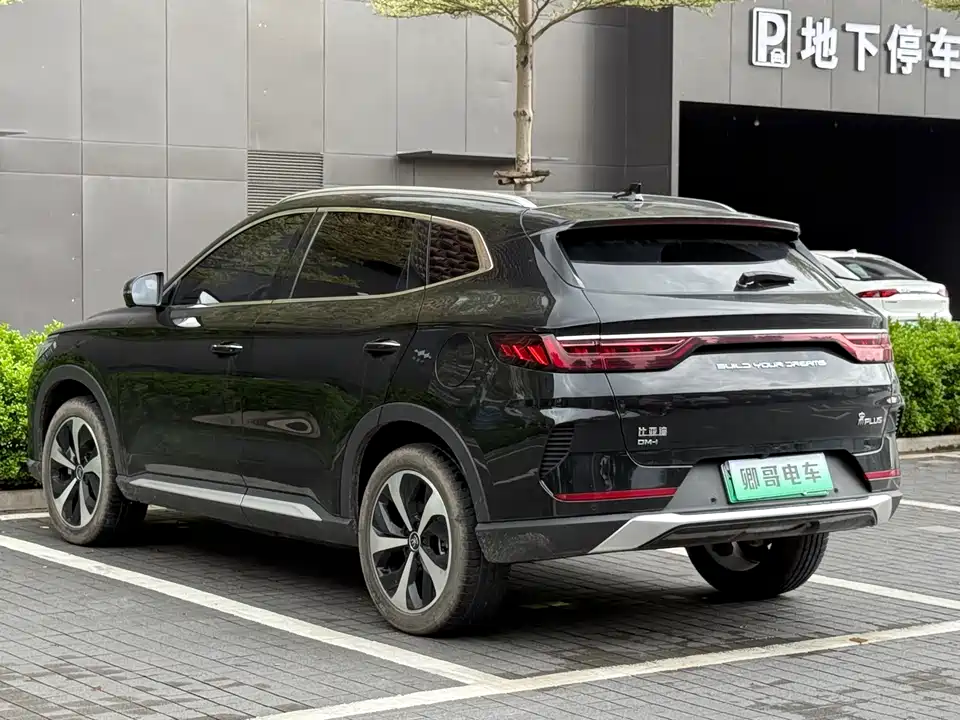 BYD Songjiang