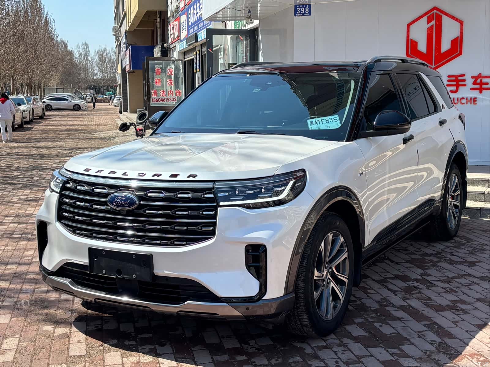Ford Explorer, 2023 1
