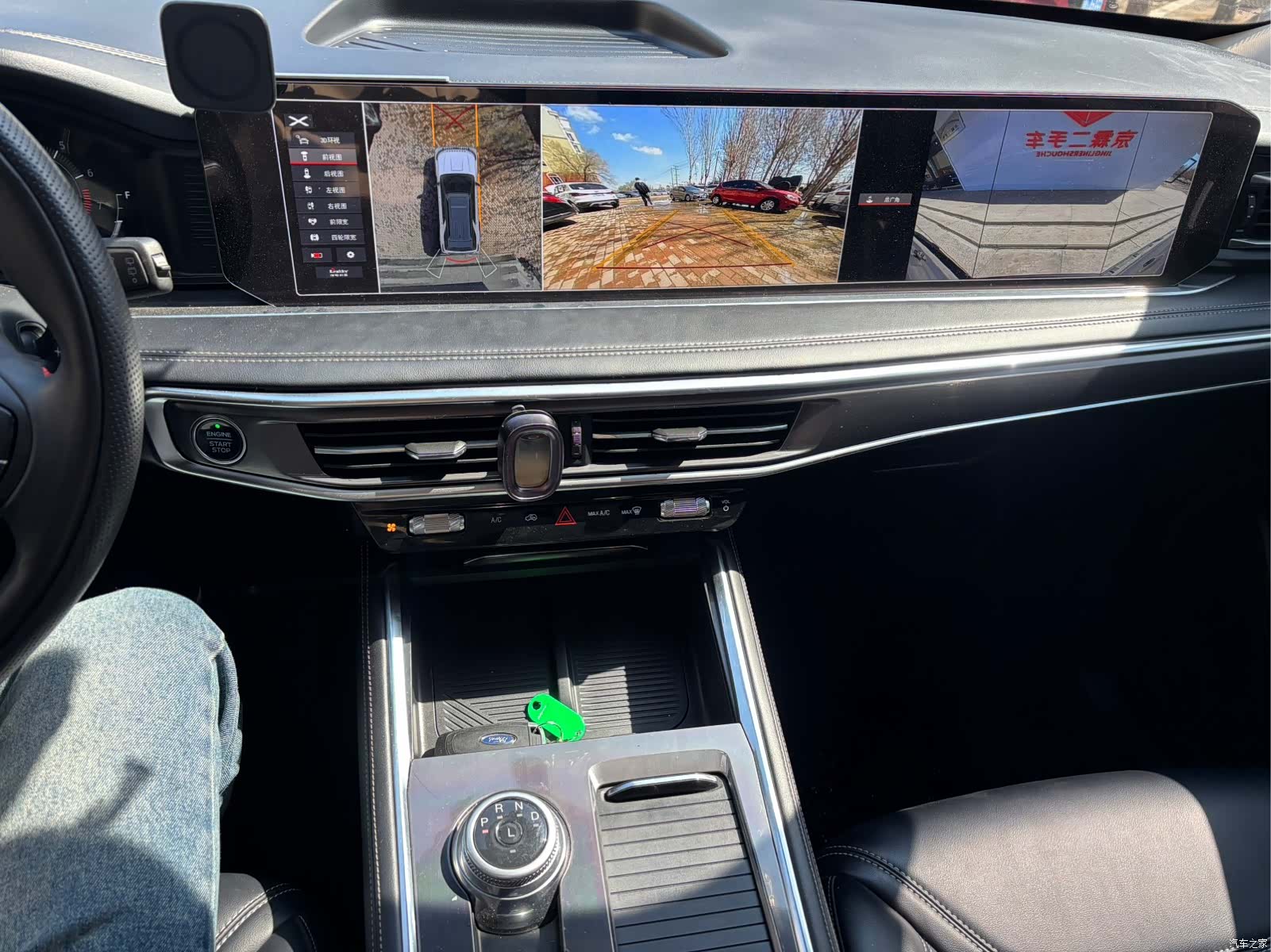 Ford Explorer, 2023 8