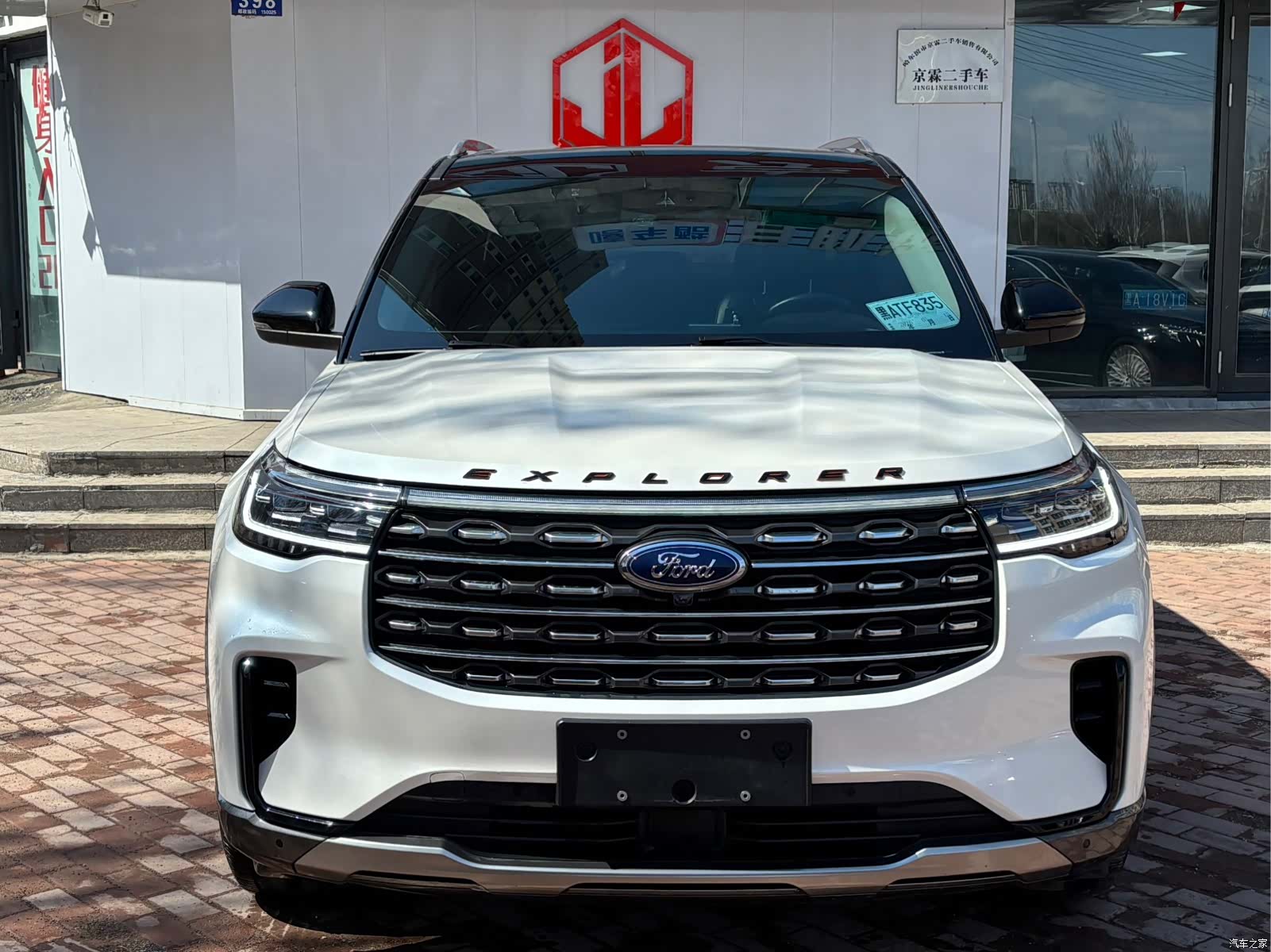 Ford Explorer, 2023 2