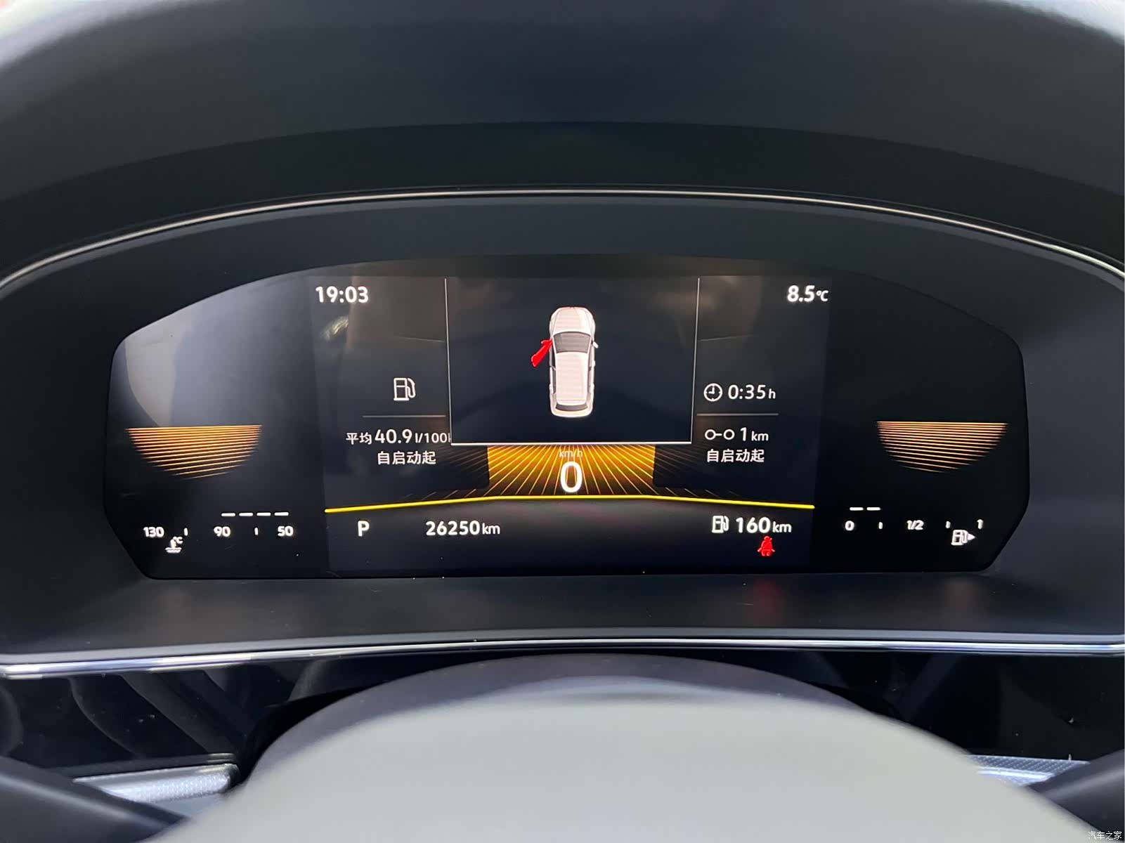 Volkswagen Passat, 2023 7