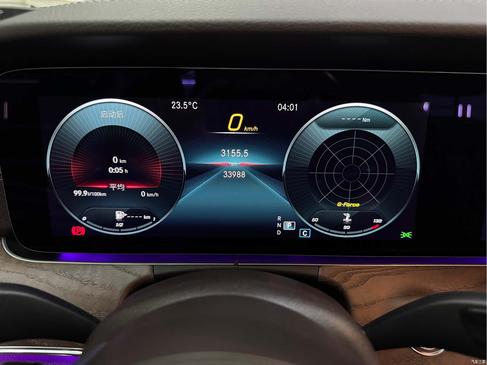Mercedes-Benz E-Class, 2021 17