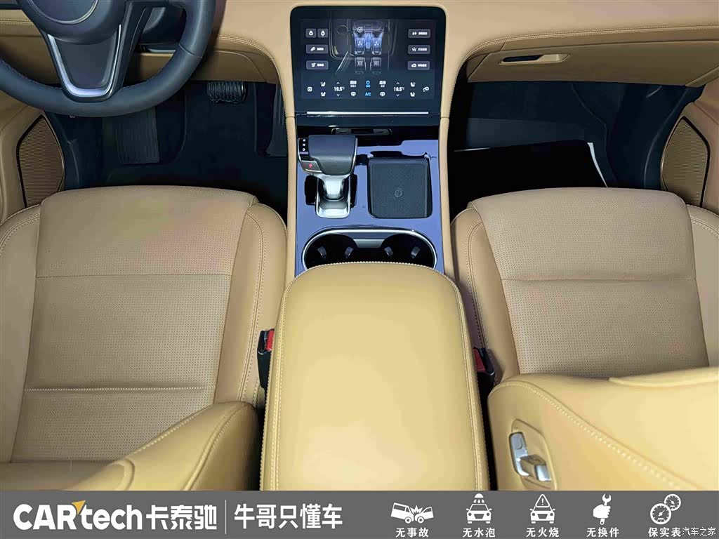 Li Auto ONE, 2022 20