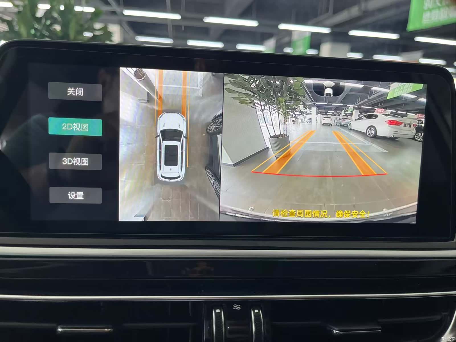 Changan CS75, 2024 17