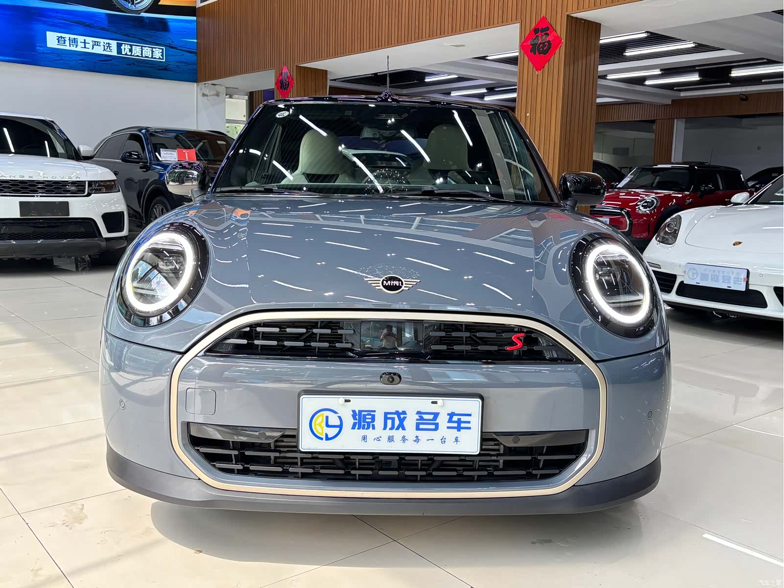Mini Cooper, 2025 2
