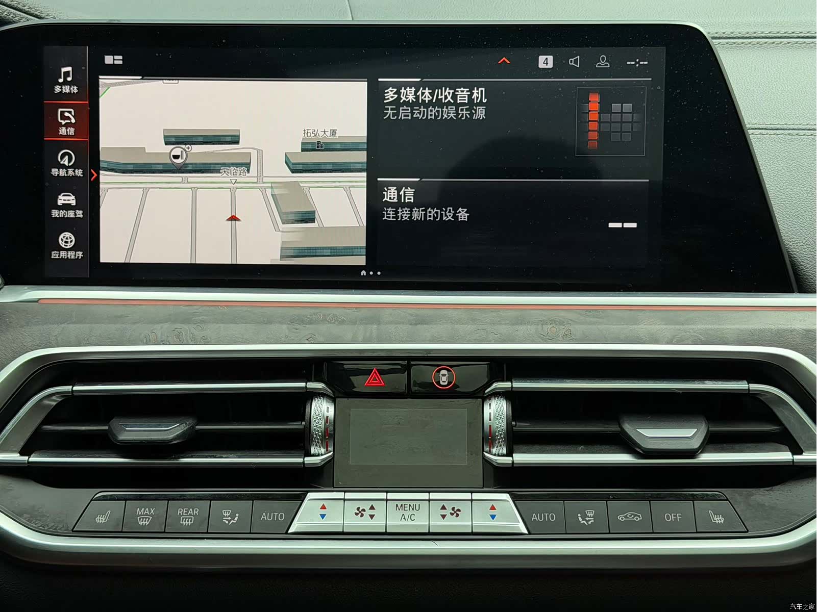 BMW X5, 2019 12