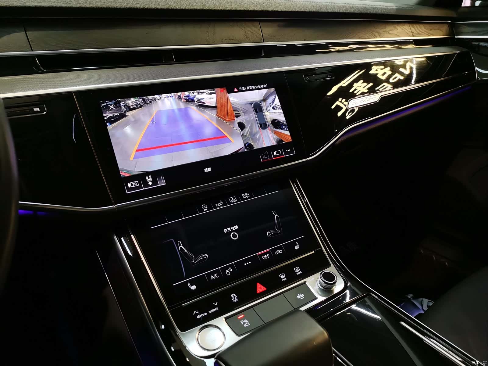 Audi A8L, 2018 7