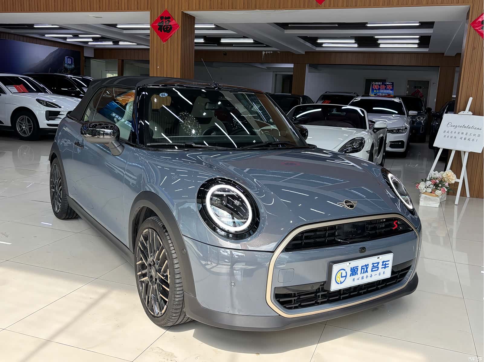 Mini Cooper, 2025 3