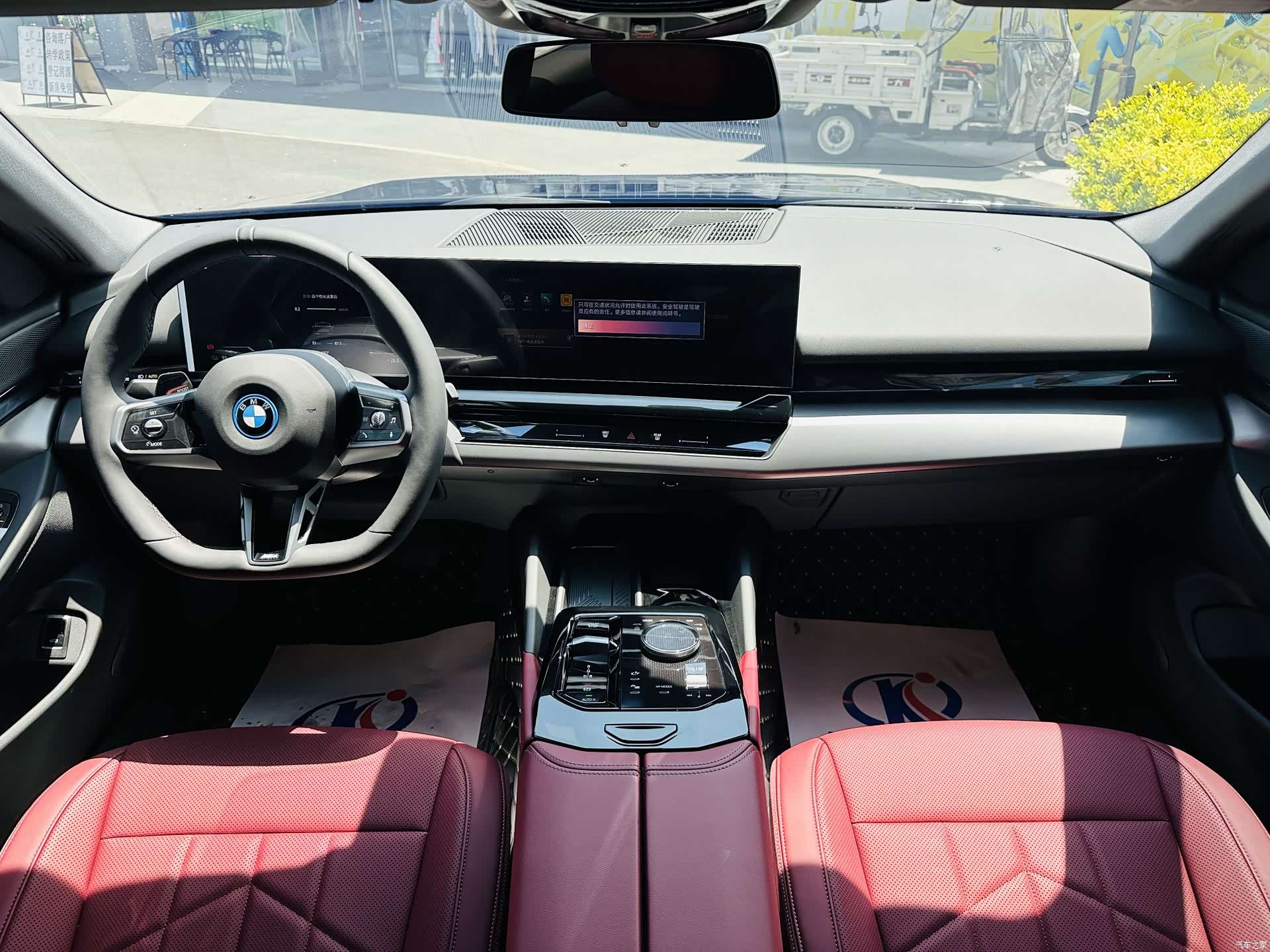 BMW i5, 2025 8