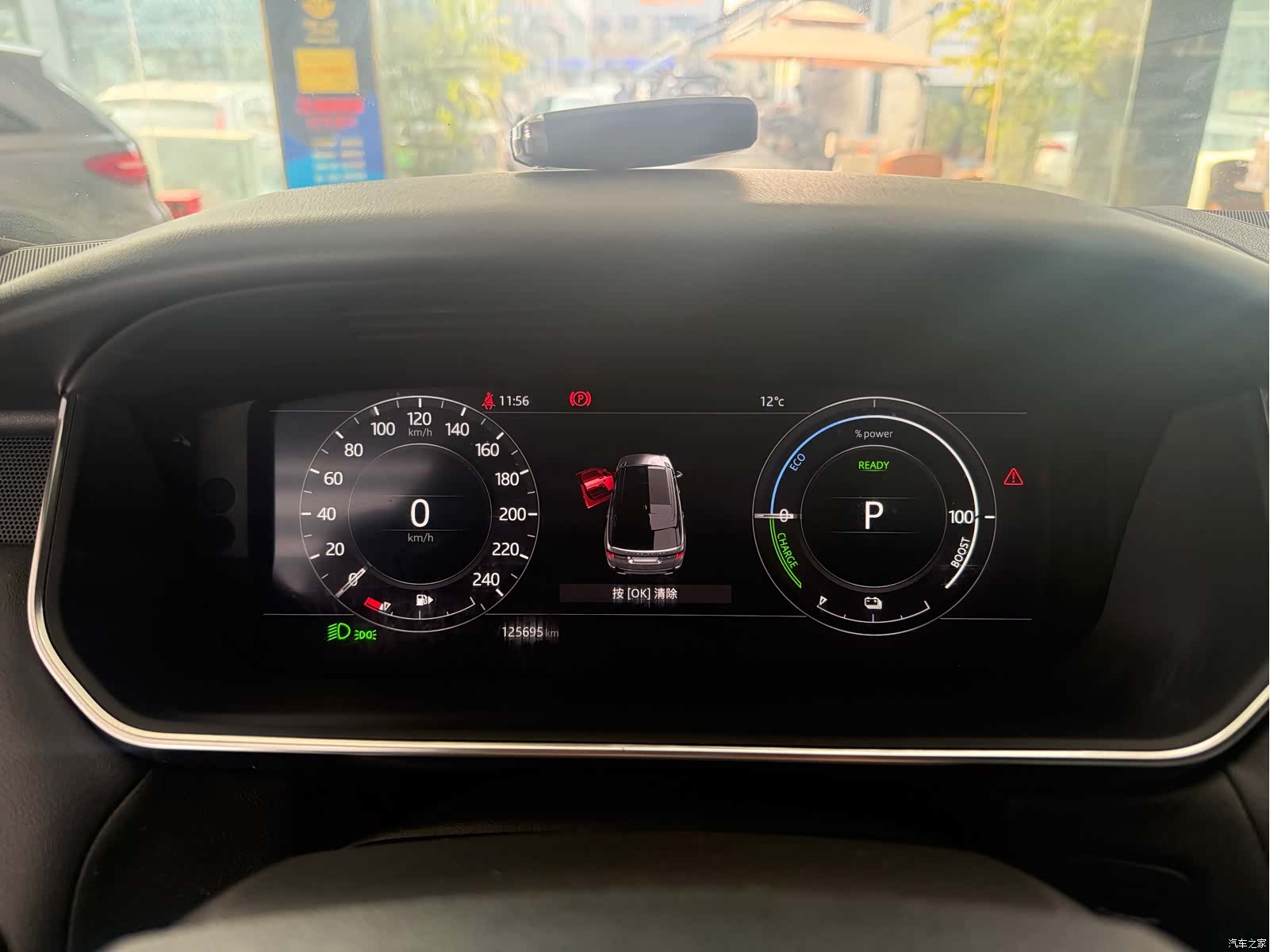 Land Rover Range Rover, 2018 6