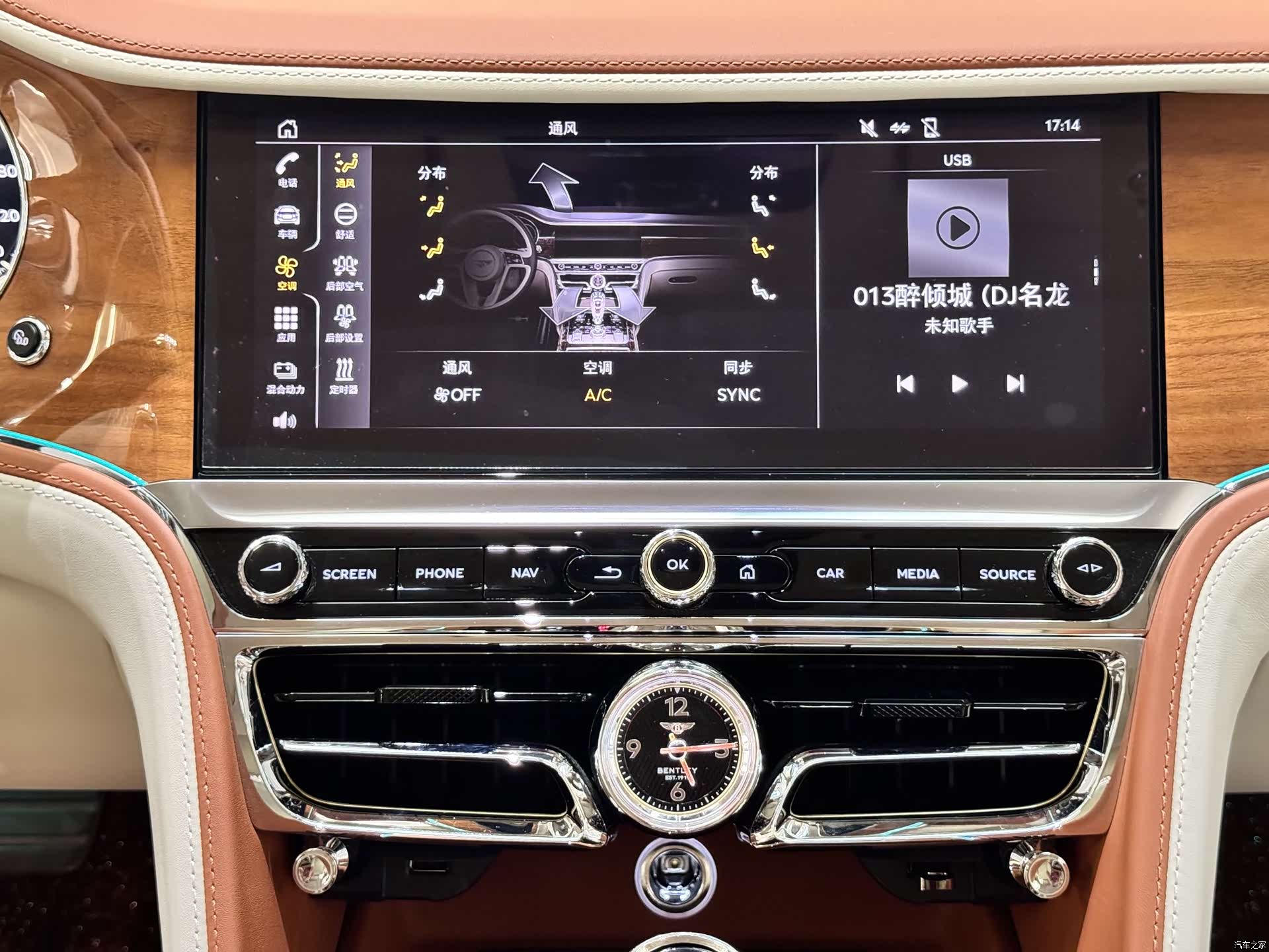 Bentley Flying Spur, 2023 11
